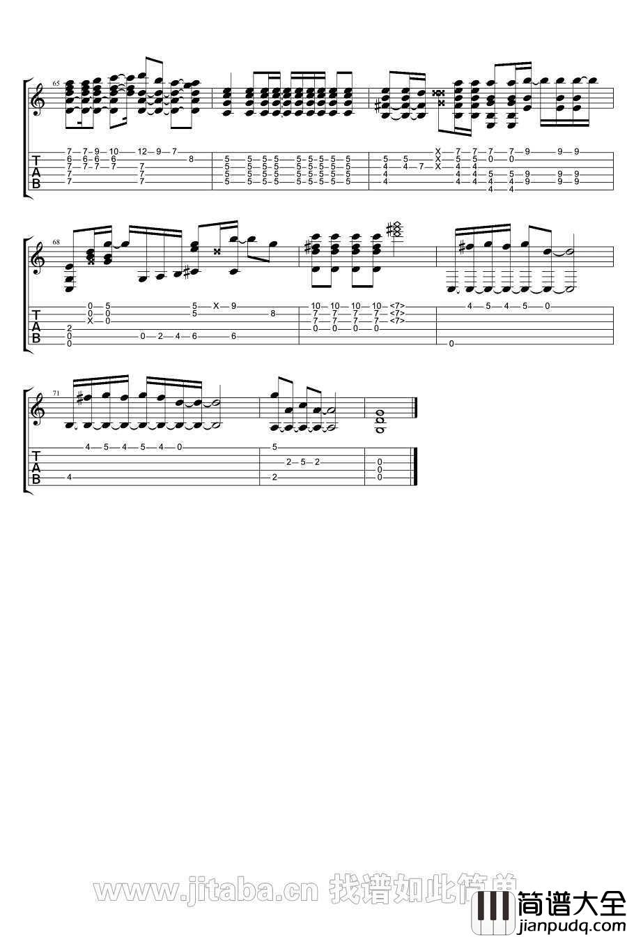 勇敢很好吉他谱_杨丞琳_吉他弹唱