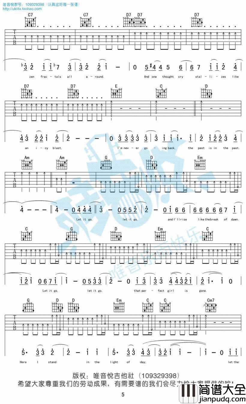 let_it_go吉他谱_随它吧吉他谱_完整图片谱
