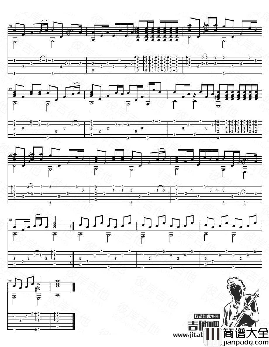 冬季到台北来看雨吉他谱(指弹版)_孟庭苇