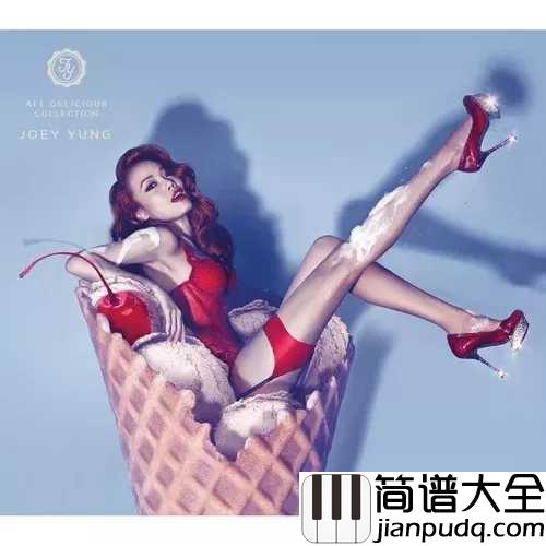 挥着翅膀的女孩吉他谱_容祖儿_生命已经打开_我要哪种精彩