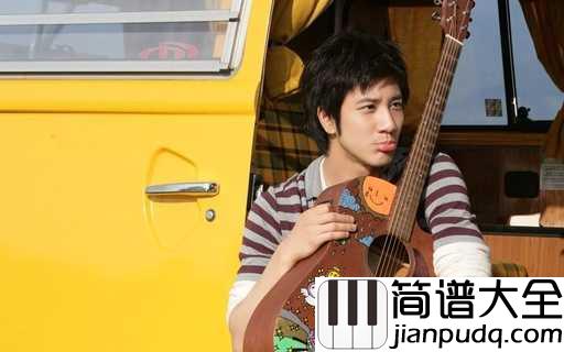 大城小爱吉他谱_王力宏_这是一让你感受到爱情的计量