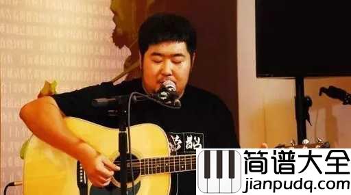 空港曲吉他谱_宋冬野_可你粲然一笑，我心事就潦草