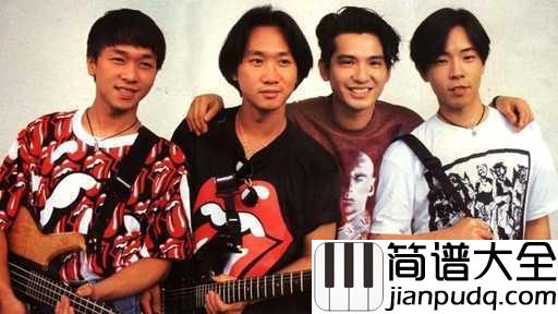 不在犹豫吉他谱_Beyond_电影Beyond日记之莫欺少年穷主题曲