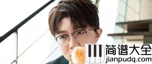 那时的我们吉他谱_毛不易_重温那段美好的青春时代