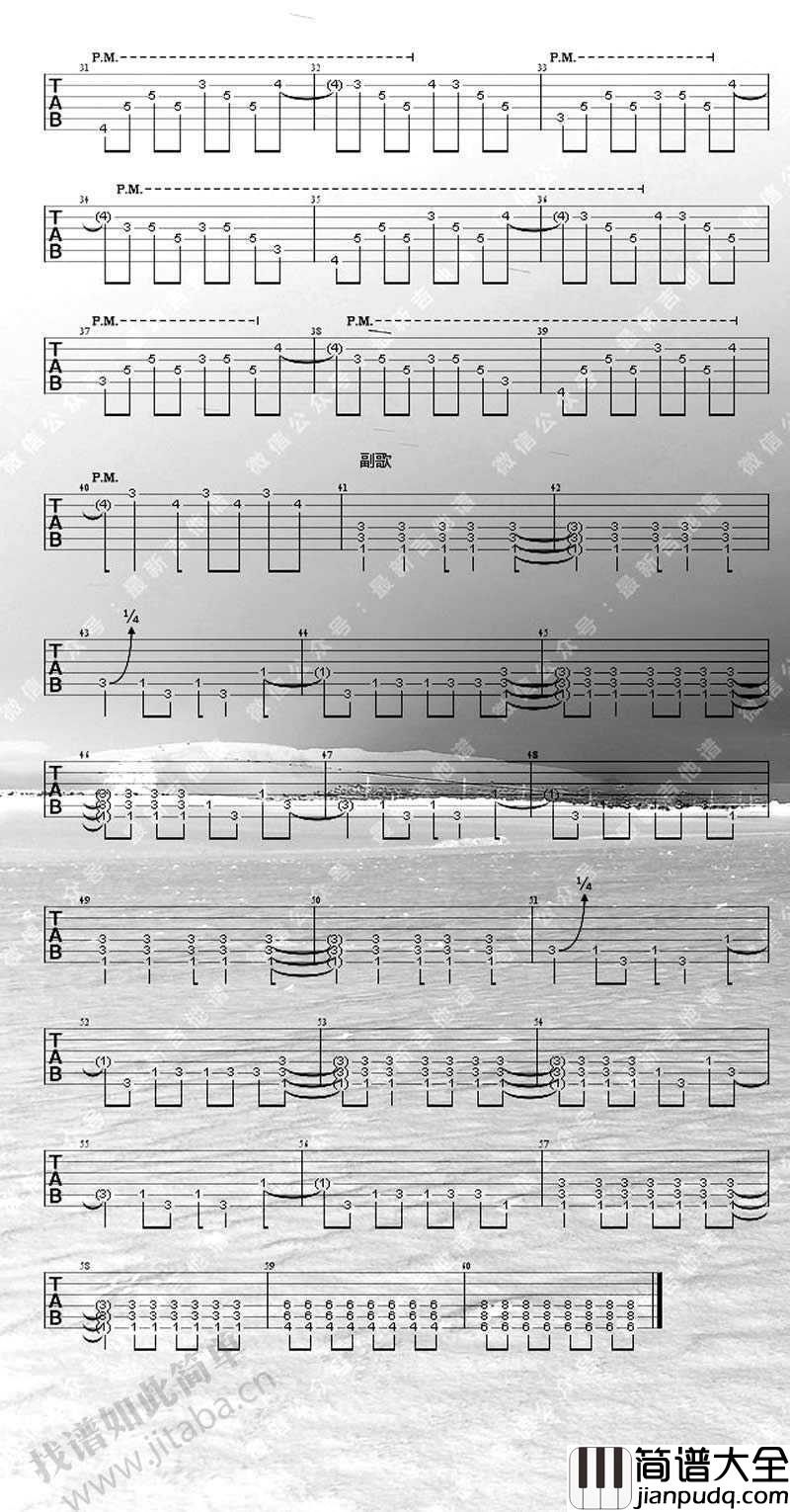 把夜晚染黑吉他谱_谢天笑_把夜晚染黑