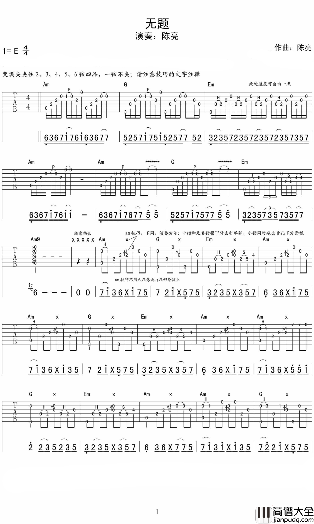 无题吉他谱_陈亮_原版指弹六线谱