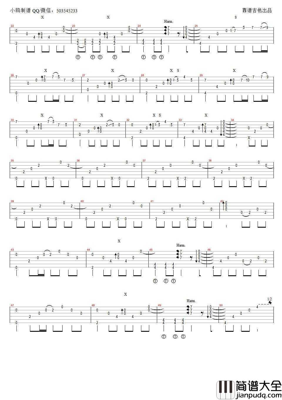 枫桥夜泊指弹谱_陈亮_精心修改完美版本
