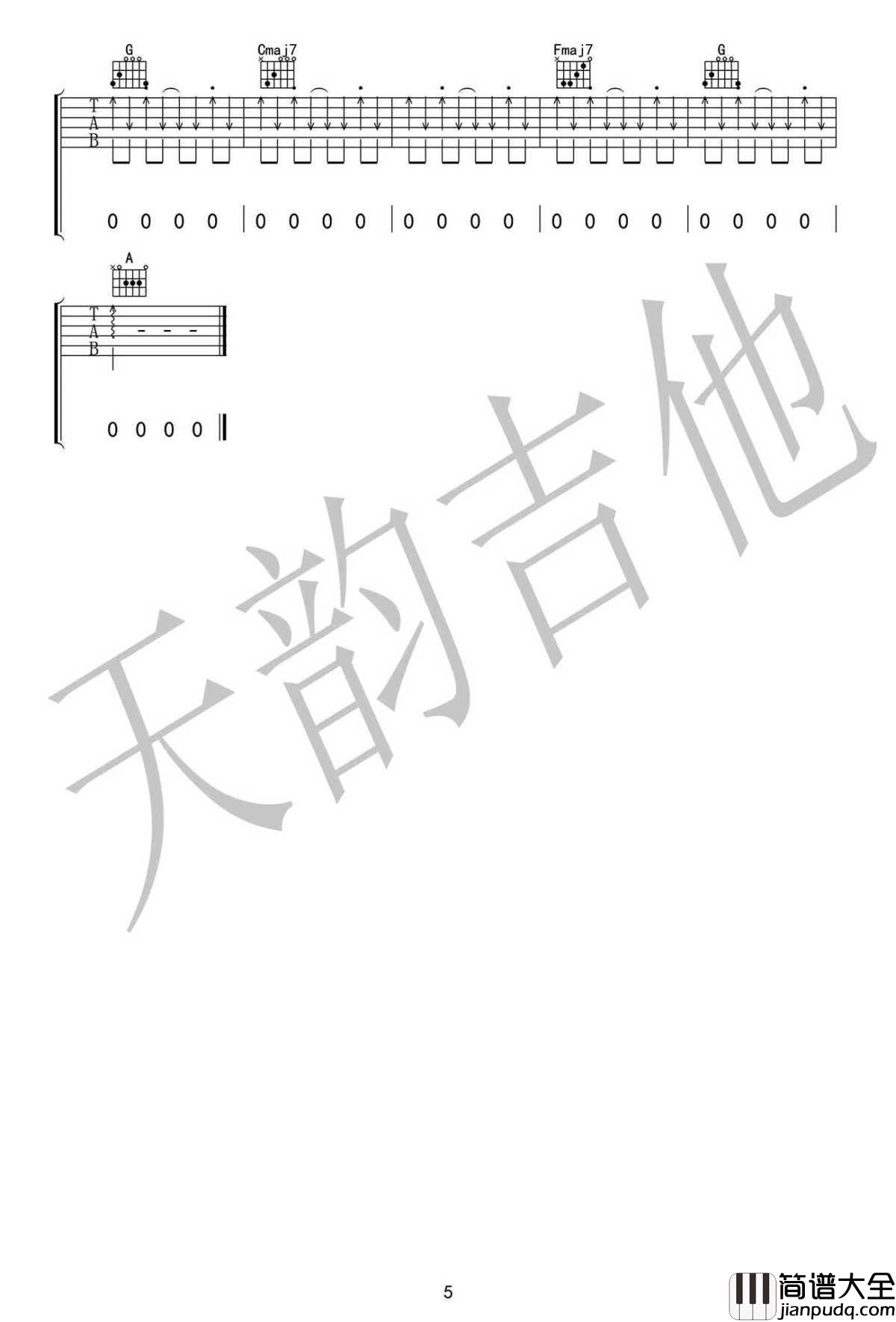 李白吉他谱_李荣浩_李白_六线谱_C调弹唱谱