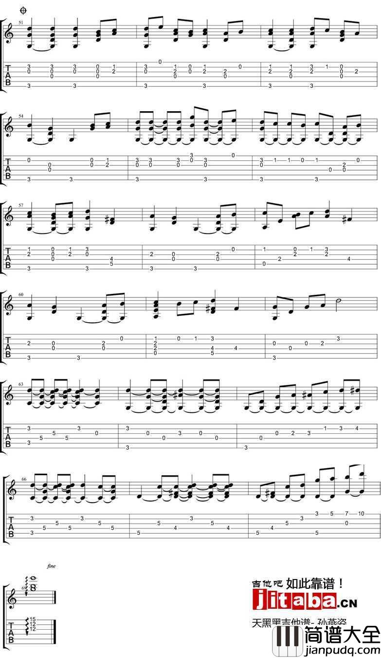 天黑黑吉他谱_孙燕姿_指弹吉他谱新编配