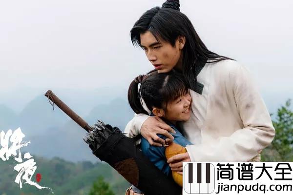 真心吉他谱_庄心妍_这一生只为与你相遇