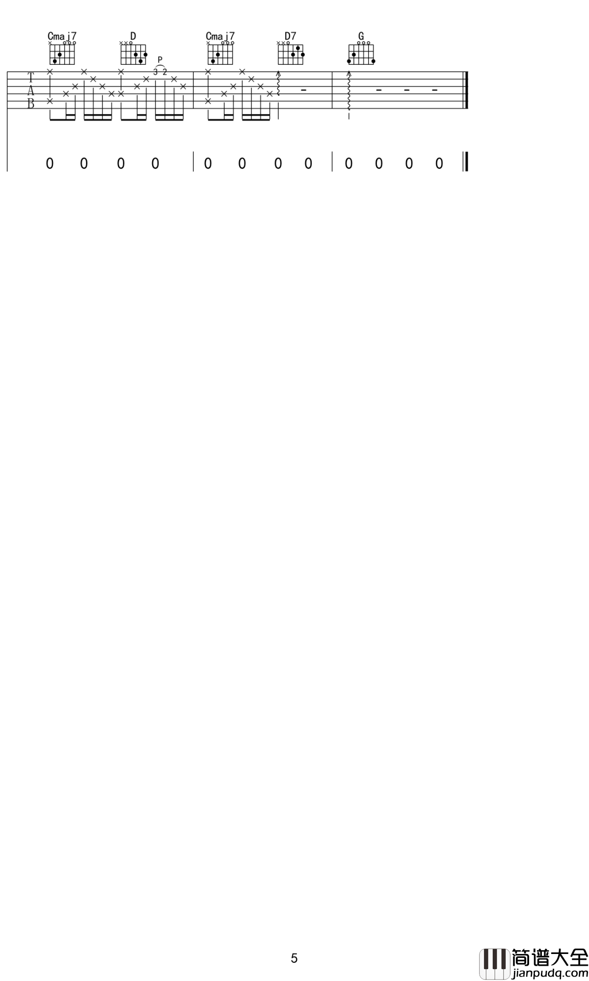 我的女朋友吉他谱_小海_致陪伴我们的爱人