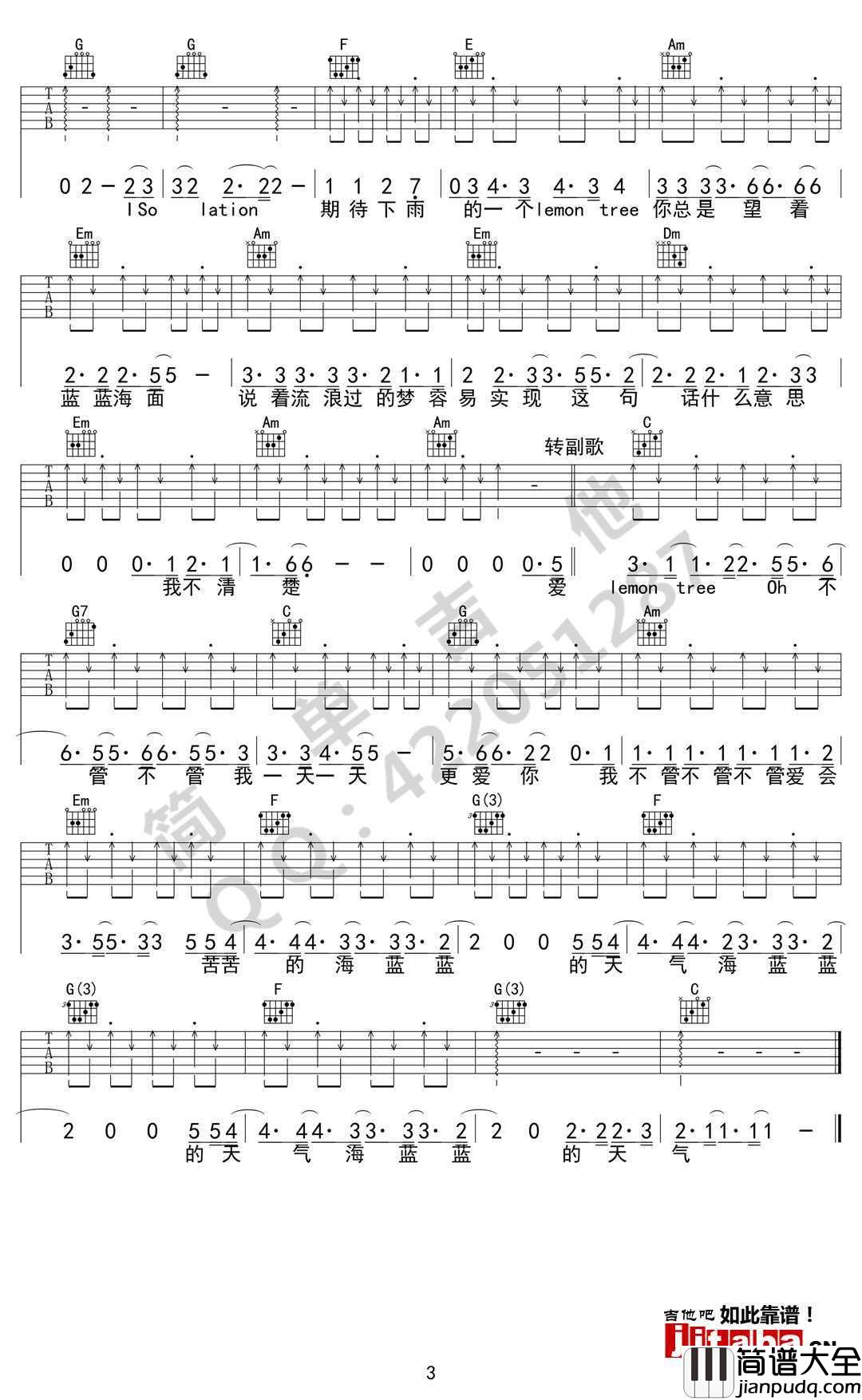 柠檬树吉他谱_C调指法六线谱_苏慧伦_Lemon_Tree图片谱高清版