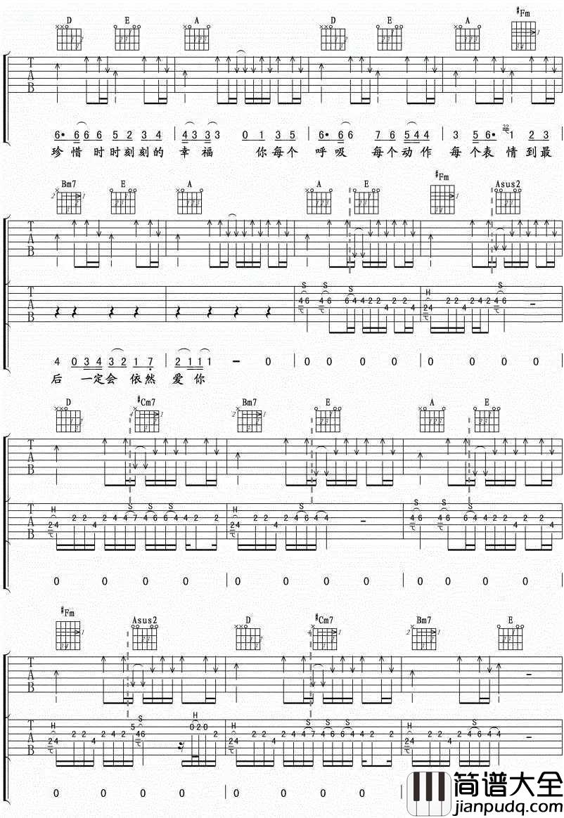 依然爱你吉他谱_王力宏_因为这份爱,每一刻都充满幸福