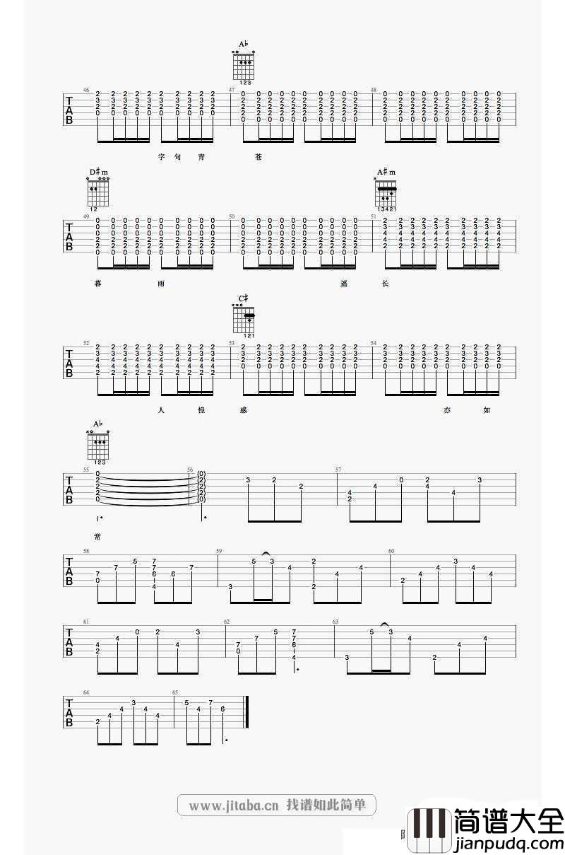 来信吉他谱_陈鸿宇_来信_吉他弹唱()