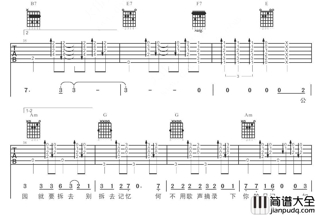 把耳朵叫醒吉他谱_金海心_因为耳朵会为你捕捉生活中每个美好的瞬间