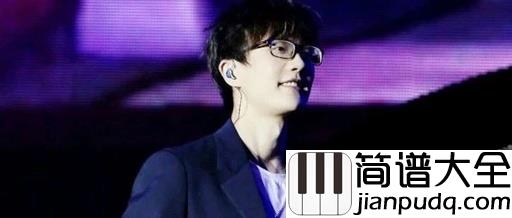 医生吉他谱_许嵩_我来呵护你的下半生