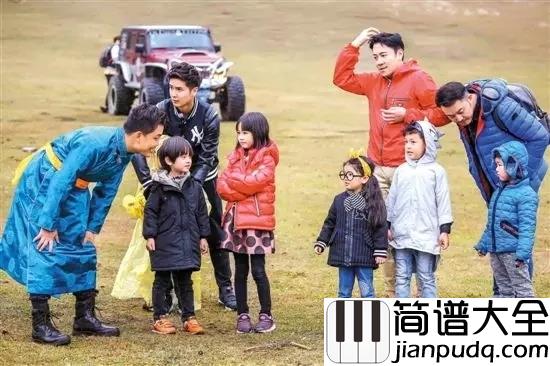 爸爸去哪儿吉他谱_图片谱完整版