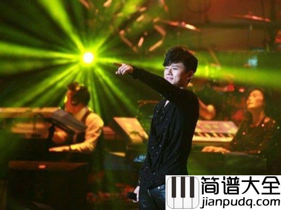 勿忘心安吉他谱_张杰_早已该放手_这无休的阴谋