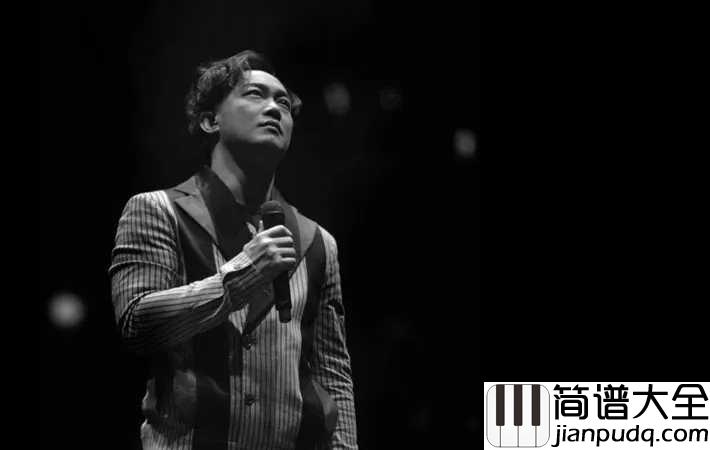 你的背包吉他谱_陈奕迅_但愿在美好的年华里，我们都曾有个不愿归还的背包