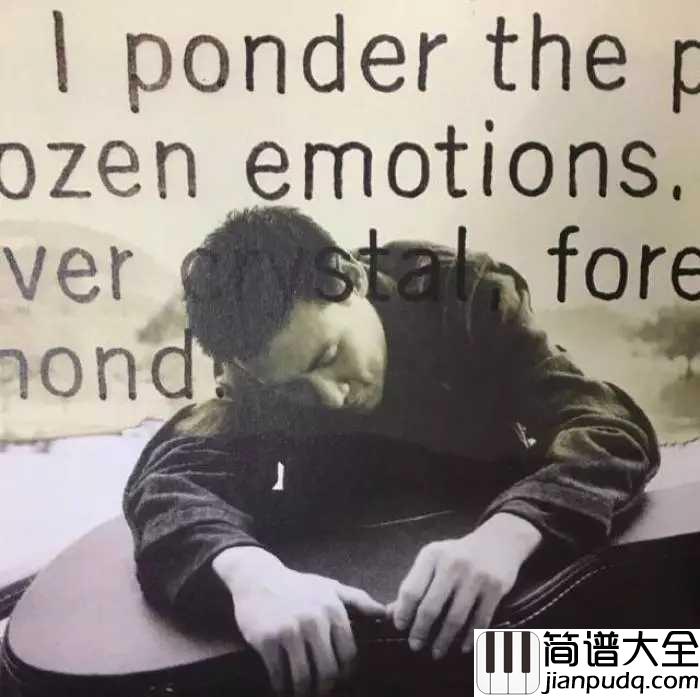 烦恼歌吉他谱_张学友_除了呼吸什么都不重要
