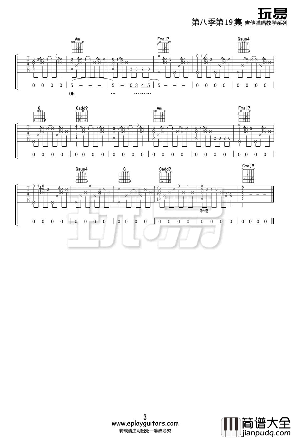 Last_Christmas_吉他谱_Taylor_swift_弹唱教学视频
