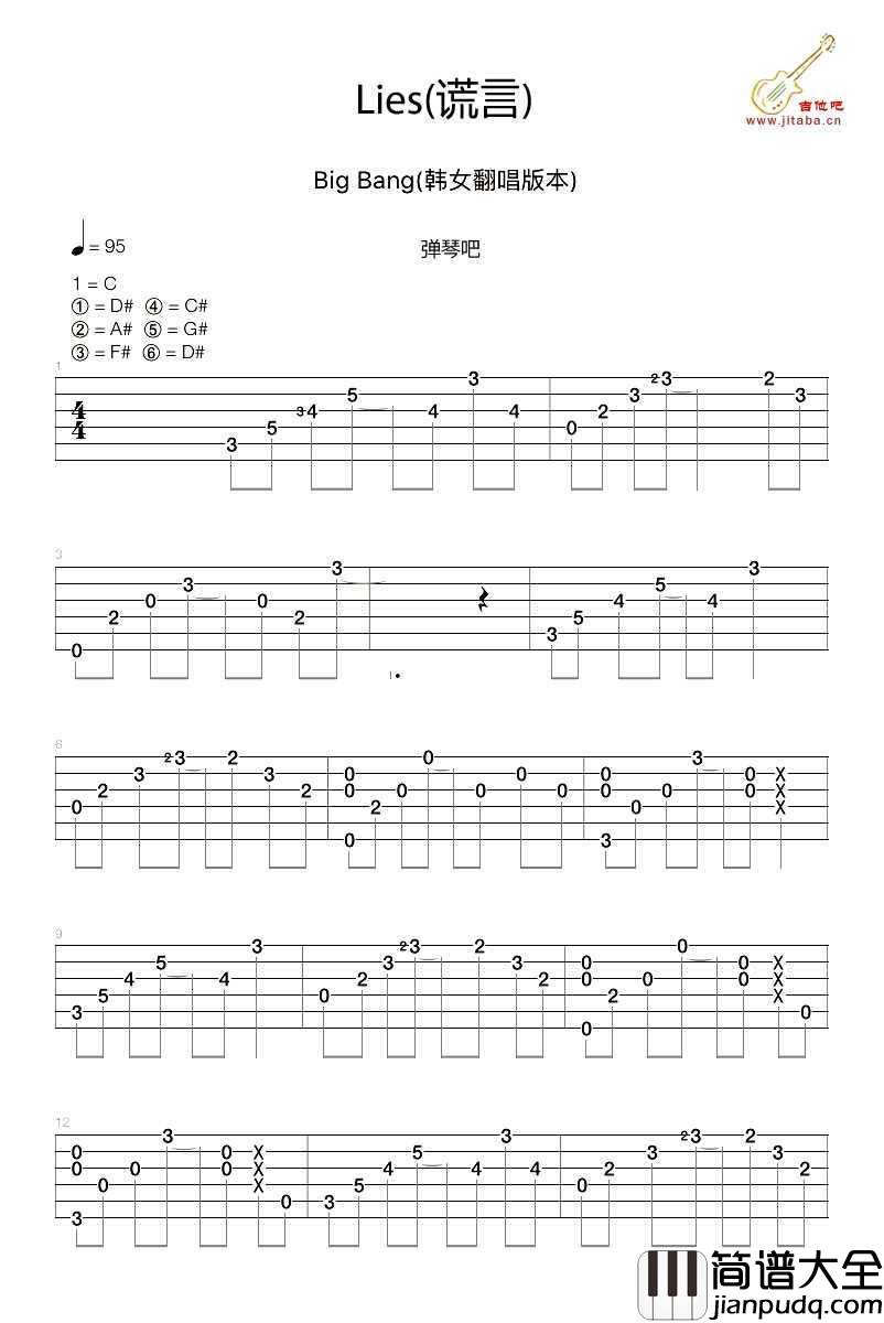 Lies吉他谱_Big_Bang_Lies(谎言)_韩女翻唱版本