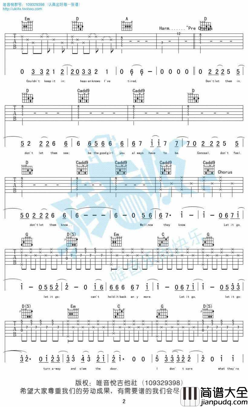 let_it_go吉他谱_随它吧吉他谱_完整图片谱