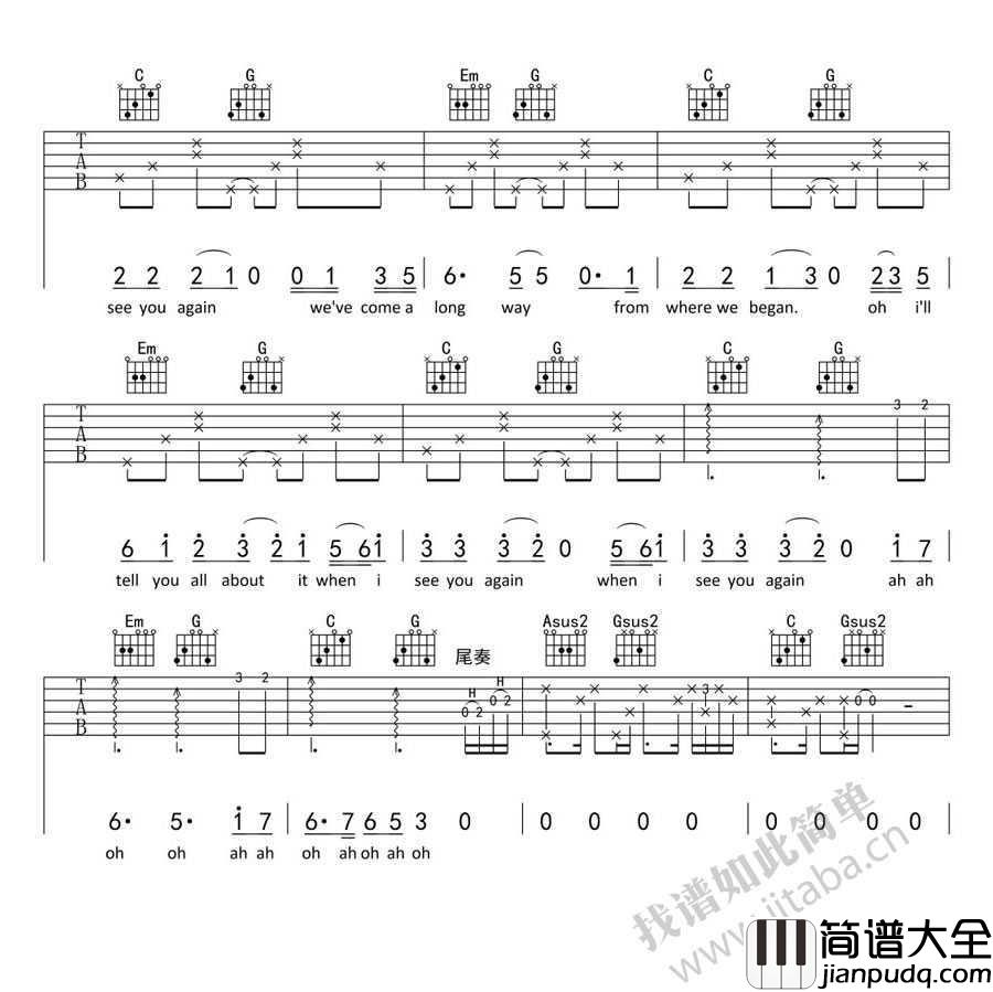 see_you_again吉他谱_速度与激情7片尾曲