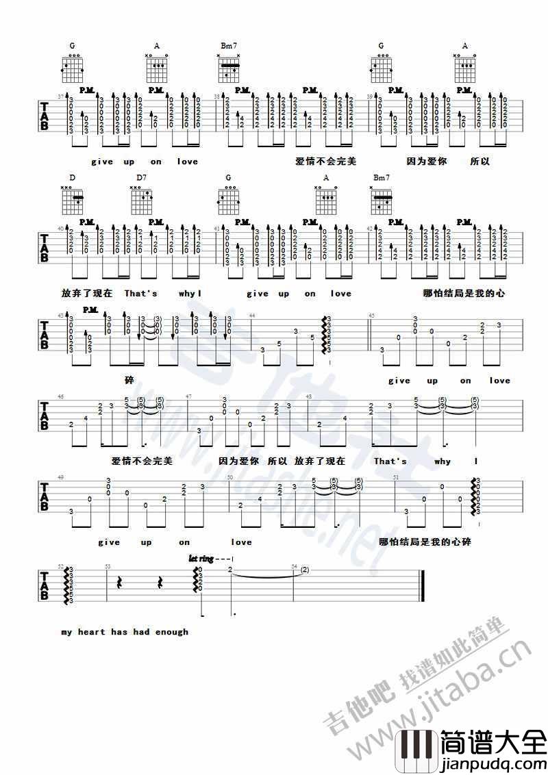 爱过吉他谱_罗艺恒_中国好歌曲_吉他谱