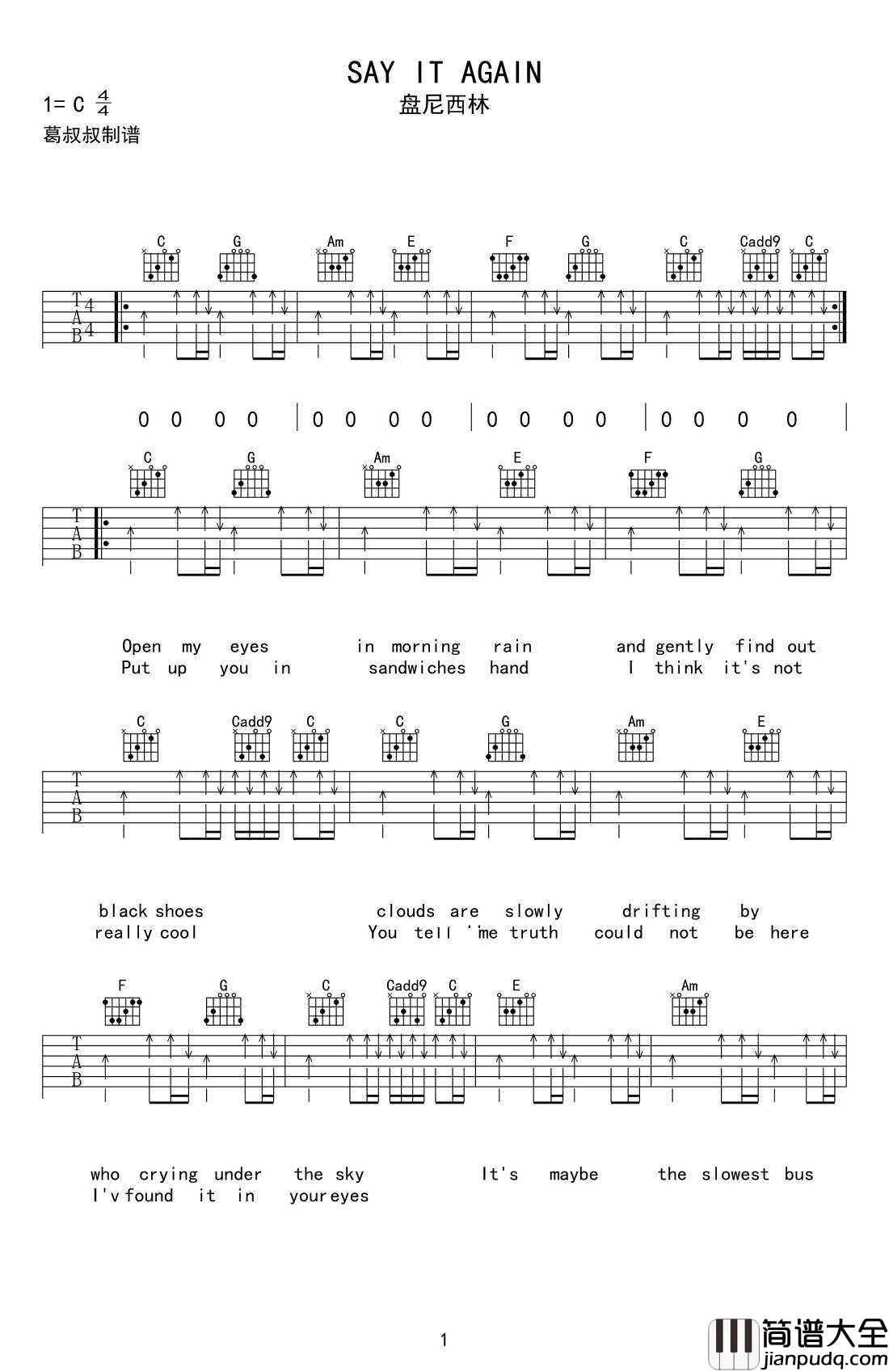 再谈记忆_Say_it_Again_吉他谱_盘尼西林_高清图片谱