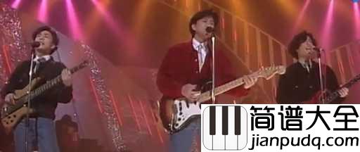 遥望吉他谱_beyond_当你遥望故乡的时候，故乡也在遥望着你