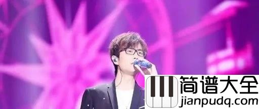 医生吉他谱_许嵩_我来呵护你的下半生