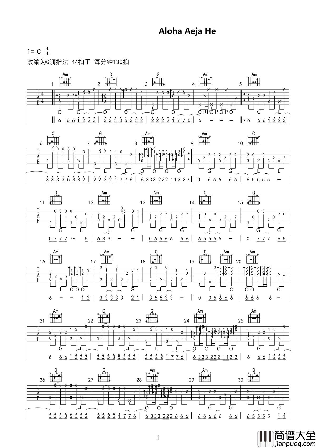 aloha_heja_he吉他谱_它很小众，也不适合浮躁，它属于沧桑和有故事的人