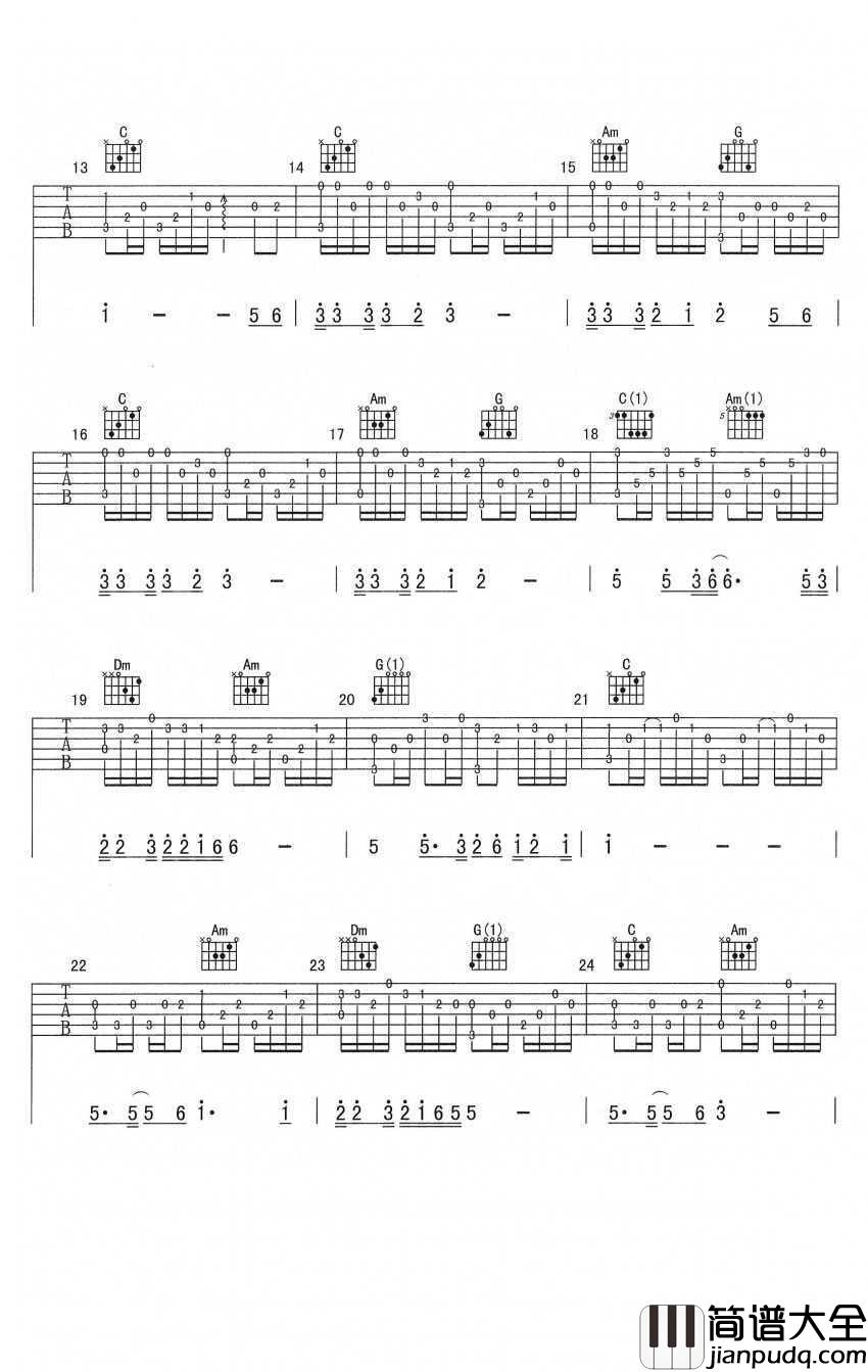 心雨吉他谱指弹版_C调_毛宁-杨钰莹_心雨_吉他独奏谱