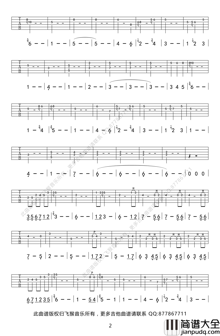 权力的游戏_主题曲吉他谱_双吉他指弹谱_完整版