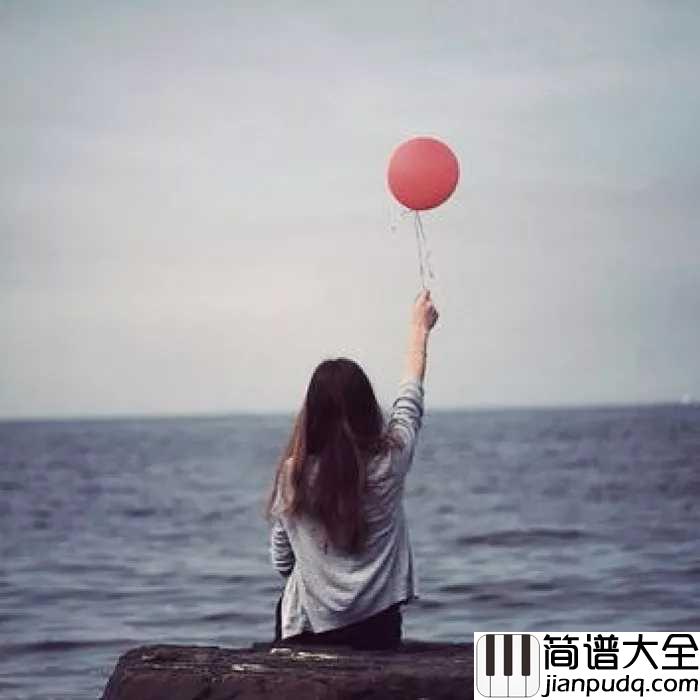 海边的抒情是为了女孩吉他谱_陶辰宇_我们的爱就像是海边的抒情，一往无前所向披靡