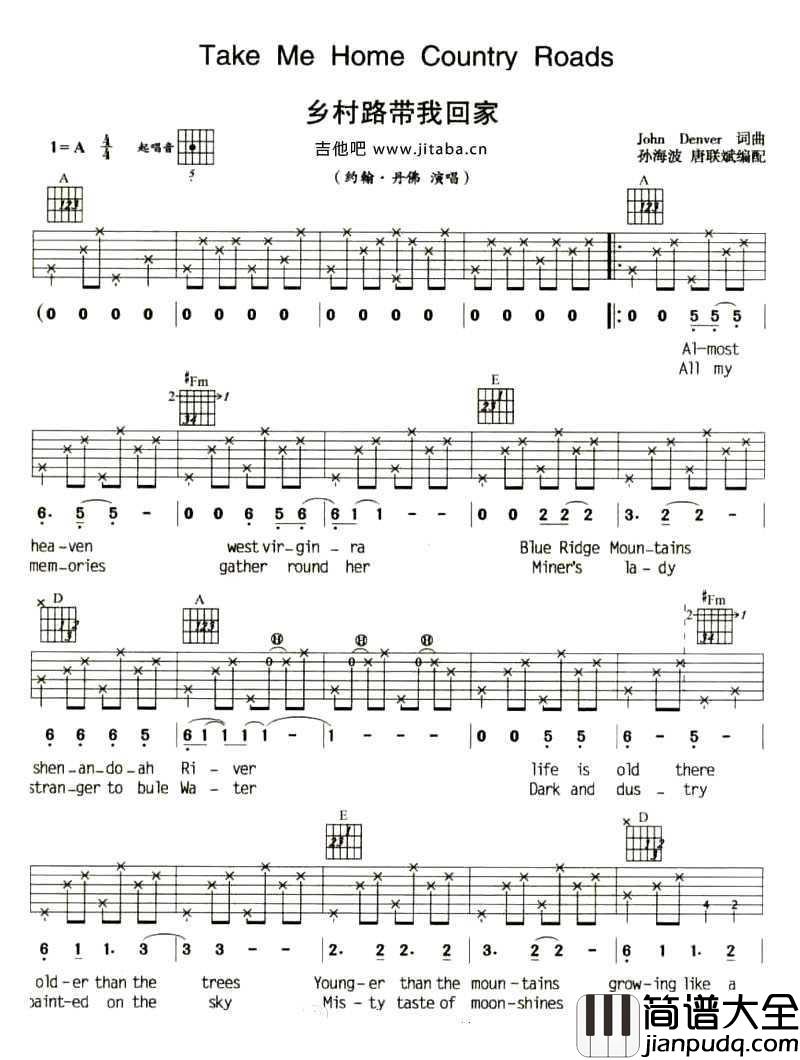 Take_Me_Home_Country_Road吉他谱_乡村路带我回家