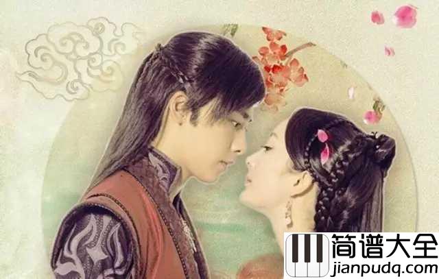 剑心吉他谱_张杰_2014年的夏天，孤剑，指尖，谈笑