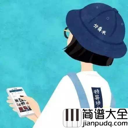 七月的风八月的雨吉他谱_陈曦_抖音歌曲_致一场风雨兼程遥望的爱情