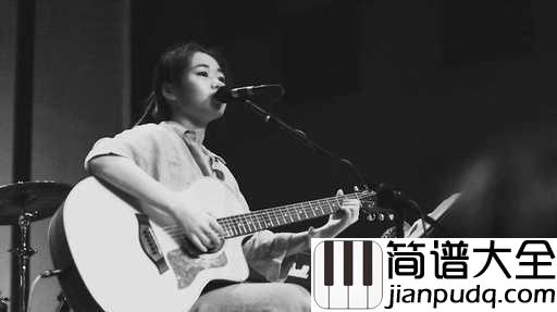 妈妈要我出嫁吉他谱_花粥_简单的词，复杂的话