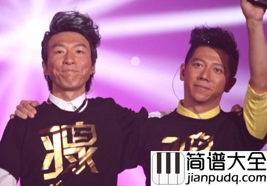 奔跑吉他谱_羽泉_让全世界都听到我们的心跳