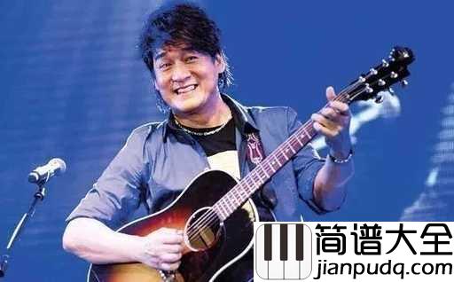 朋友吉他谱_周华健_唱尽天下的友情