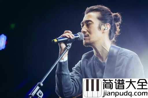 归来吉他谱_满江_愿你归来深情依旧，仍少年