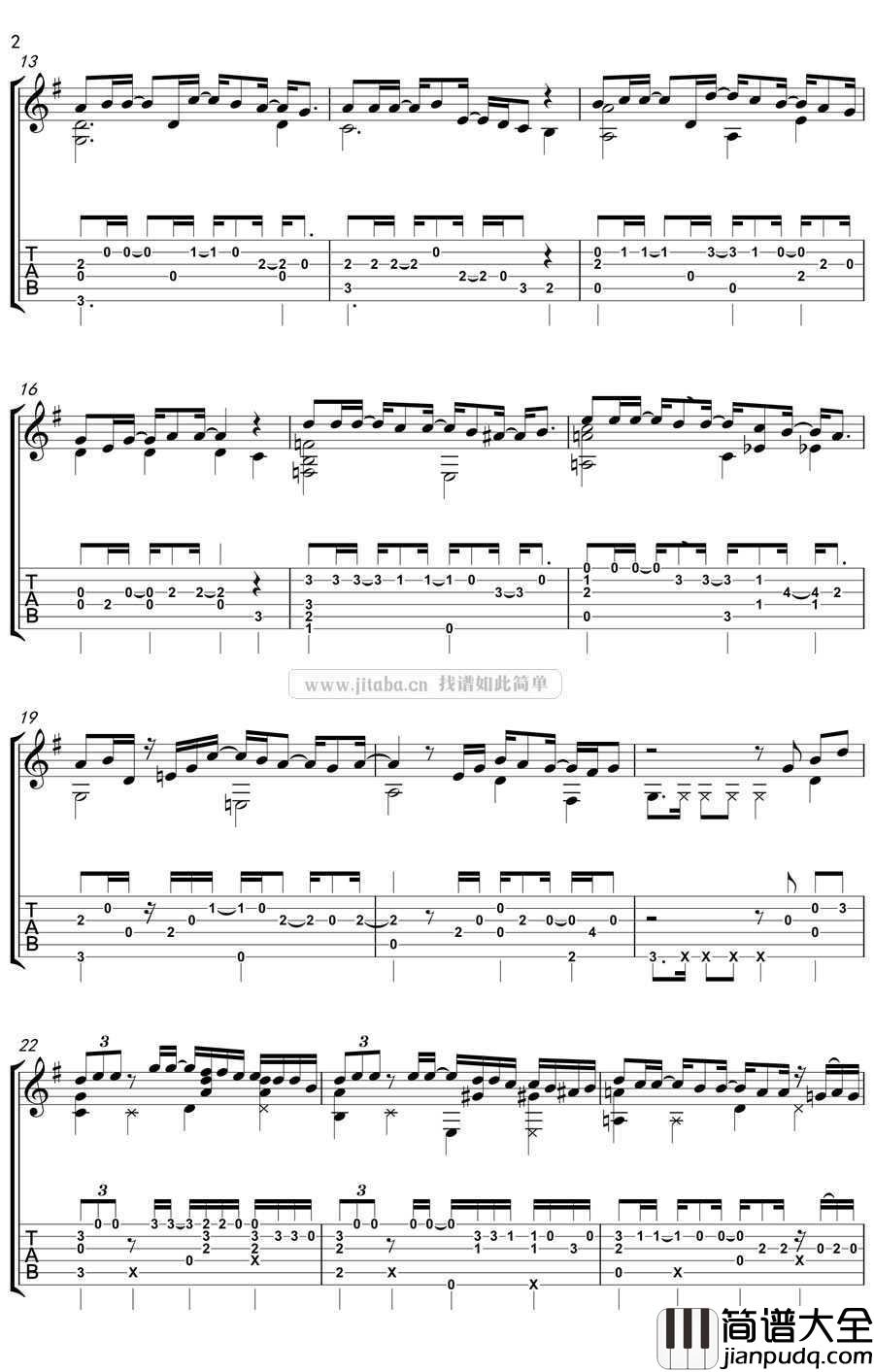 喜帖街指弹吉他谱_谢安琪_吉他独奏示范教学