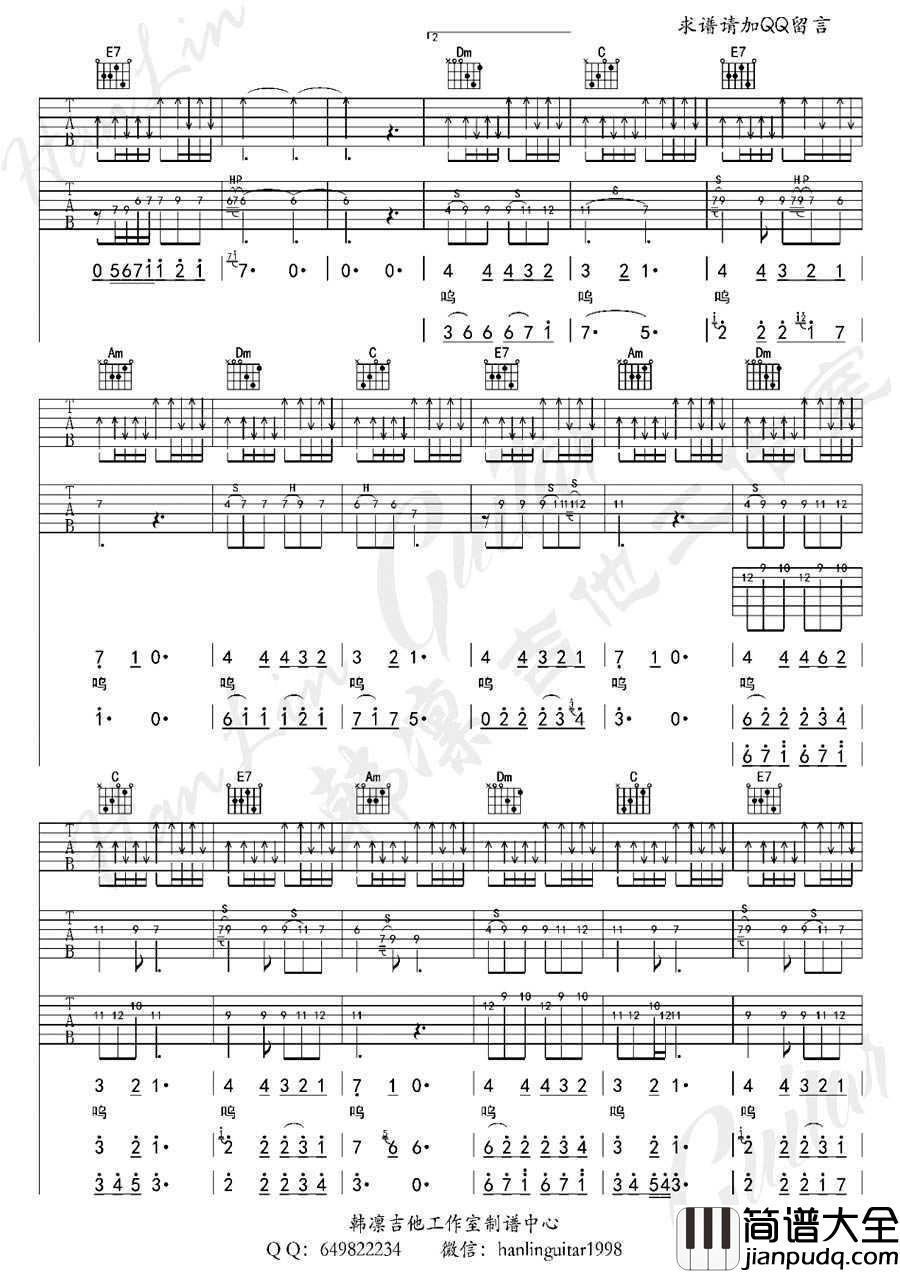 无忧房客吉他谱_曹槽_民谣歌曲弹唱谱