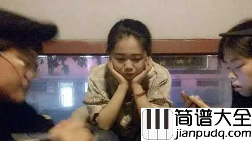 妈妈要我出嫁吉他谱_花粥_简单的词，复杂的话