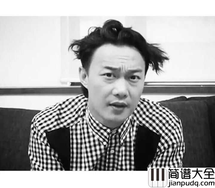 你给我听好吉他谱_陈奕迅_世上有这么多事可操心，你却天天只绕着爱情转