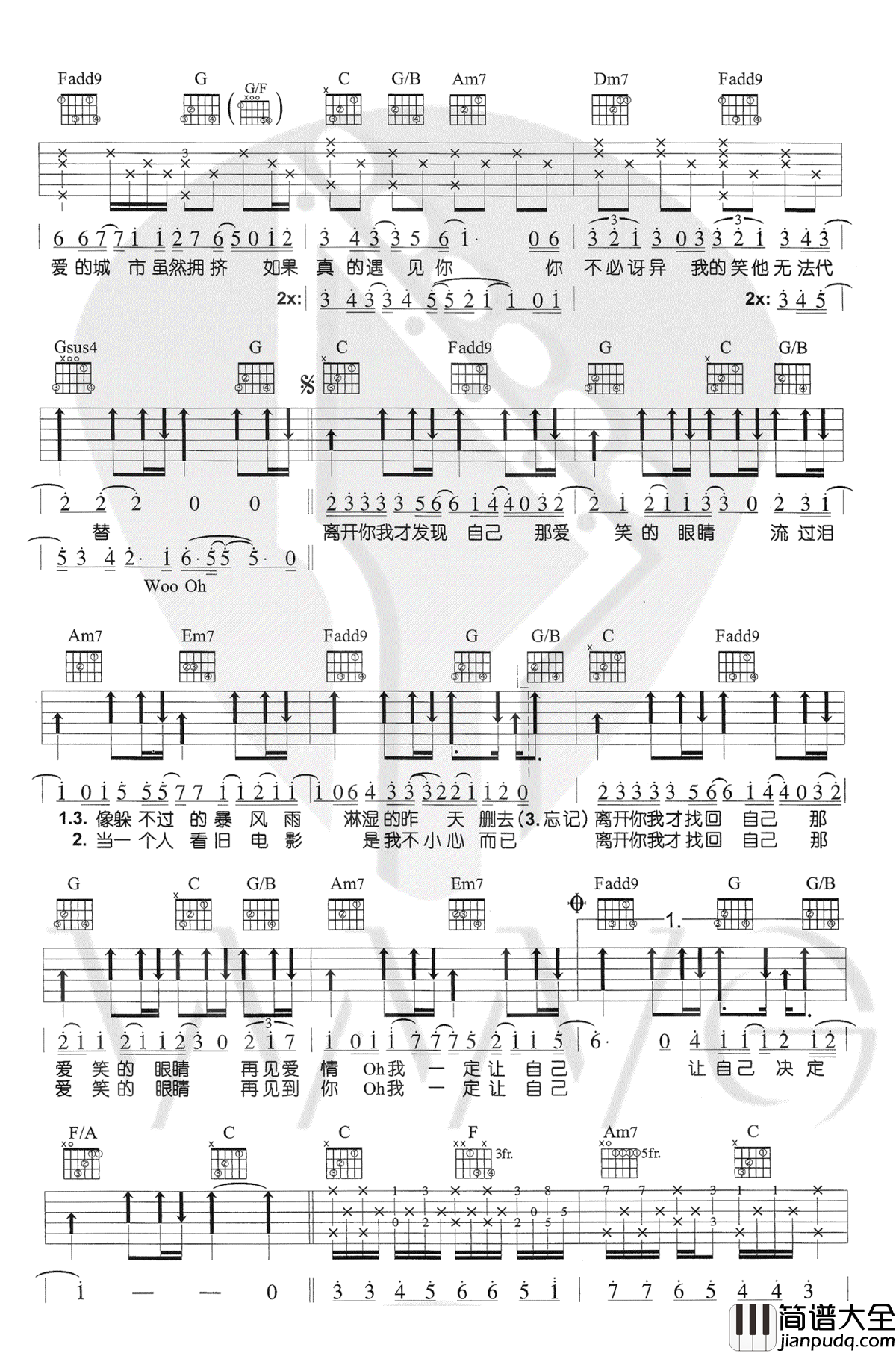 爱笑的眼睛吉他谱_林俊杰_C调弹唱谱_高清图片谱