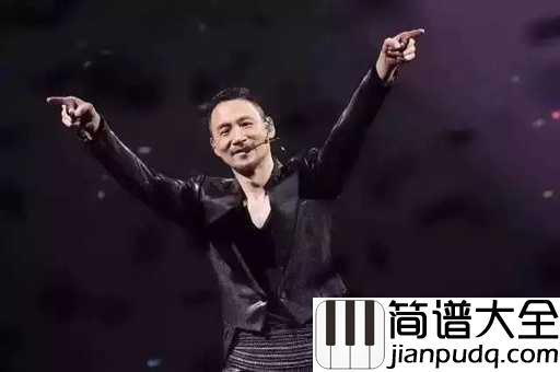 如果爱吉他谱_张学友_亲爱的，如果爱，请深爱