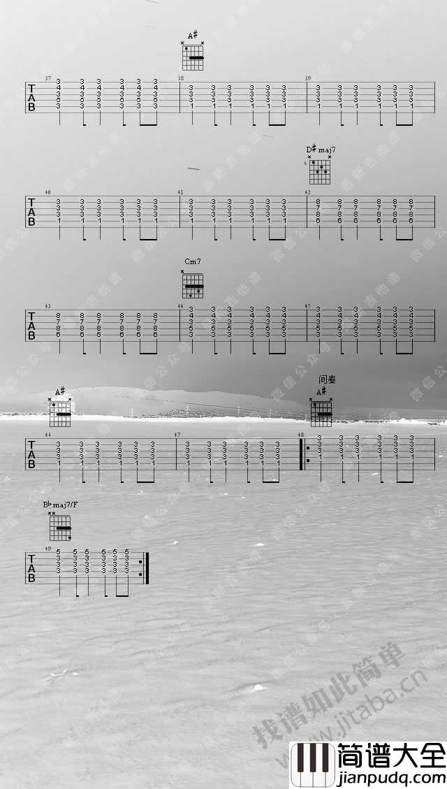 我想和你虚度时光吉他谱_程璧_吉他弹唱谱